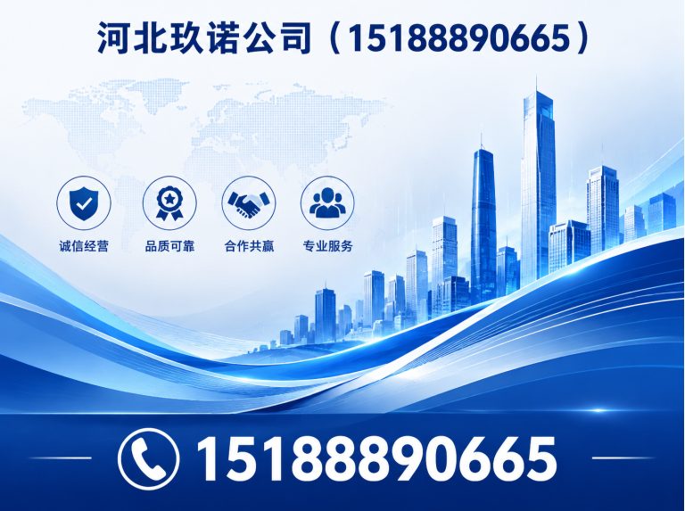 永年区异形件定制展示图